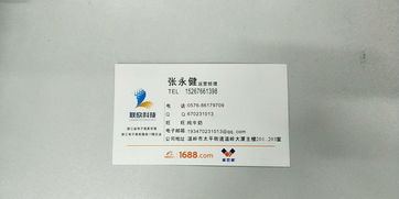 臺(tái)州與嘉興網(wǎng)站推廣 雙城聯(lián)動(dòng)，共拓線(xiàn)上商機(jī)